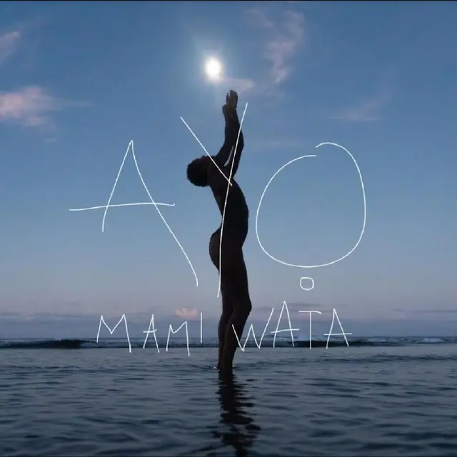Ayo Mami Wata (2LP) 