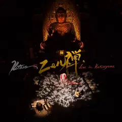 Kitaro Zen: Live In Katsuyama (2LP)