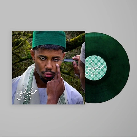 Mustafa Dunya - LTD (LP) 