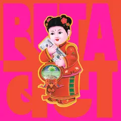 Peter Cat Recording Co. Beta (2LP)