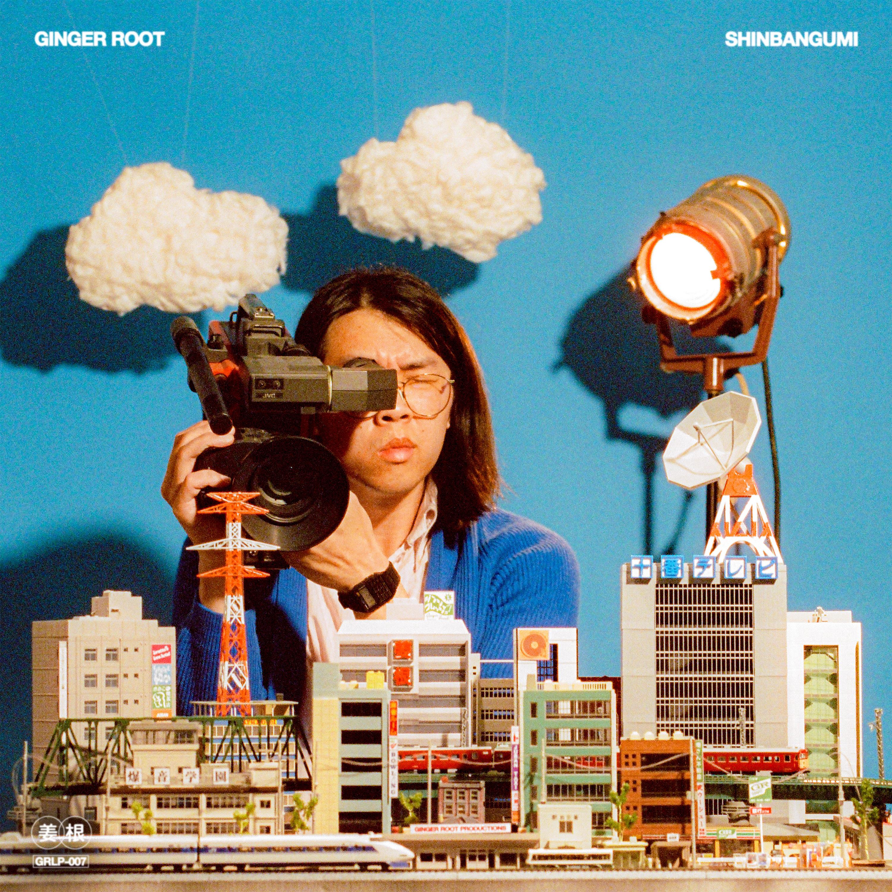 Ginger Root SHINBANGUMI - LTD (LP)