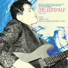 Shin Joong Hyun Beautiful Rivers And Mountains (2LP)