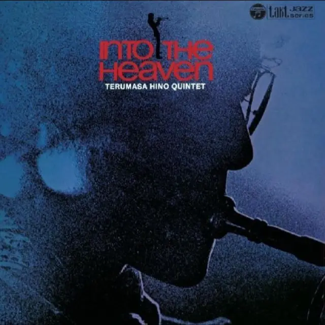 Terumasa Hino Quintet Into The Heaven (LP) 