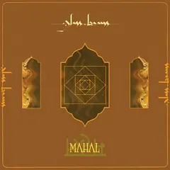 Glass Beams Mahal (12")