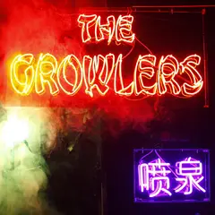 The Growlers Chinese Fountain: Deluxe… - LTD (LP)