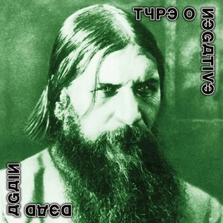 Type O Negative Dead Again - LTD (2LP)
