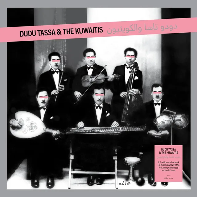 Dudu Tassa & The Kuwaitis Dudu Tassa & The Kuwaitis (2LP) 