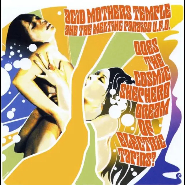 Acid Mothers Temple Does The Cosmic Shepherd Dream Of… (2LP) 