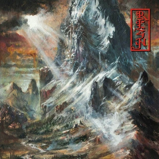 Rezn Solace - LTD (LP)
