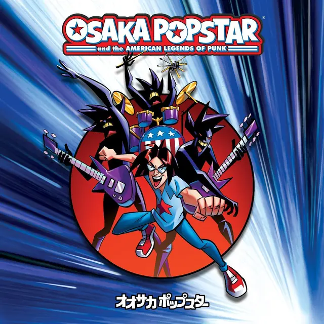 Osaka Popstar Osaka Popstar And The American… (LP) 