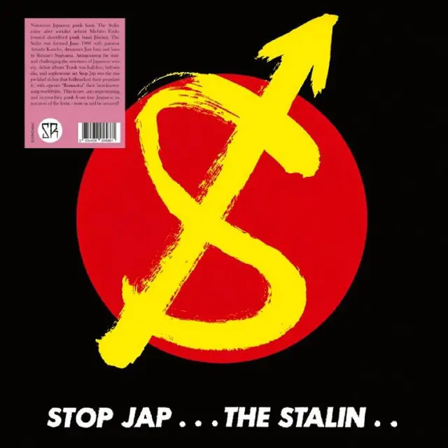 The Stalin Stop Jap (LP) 