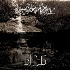 Bhleg &amp; Nechochwen Sorlande Sky/Majestic Translucence (7")