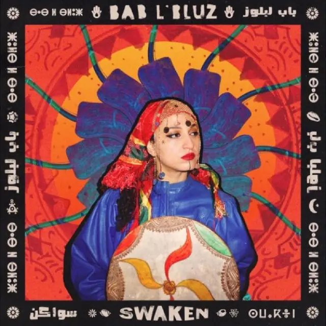 Bab L' Bluz Swaken (LP) 