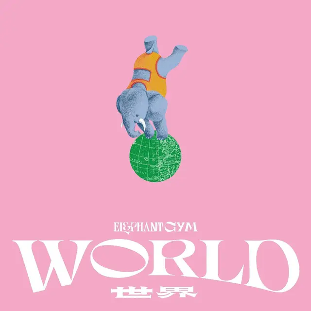 Elephant Gym World - LTD (LP) 