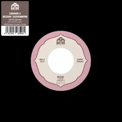 Sababa 5 Bezani / Ashkamoni (7")