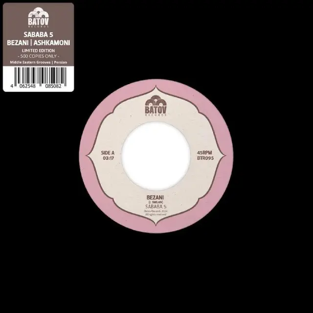 Sababa 5 Bezani / Ashkamoni (7") 
