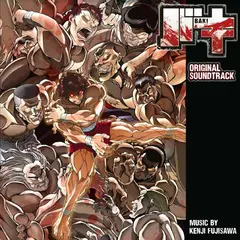 Kenji Fujisawa Baki OST - LTD (3LP)