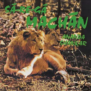 Ananda Shankar Sa-Re-Ga Machan (LP)