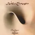Robin Trower Bridge Of Sighs (2LP)