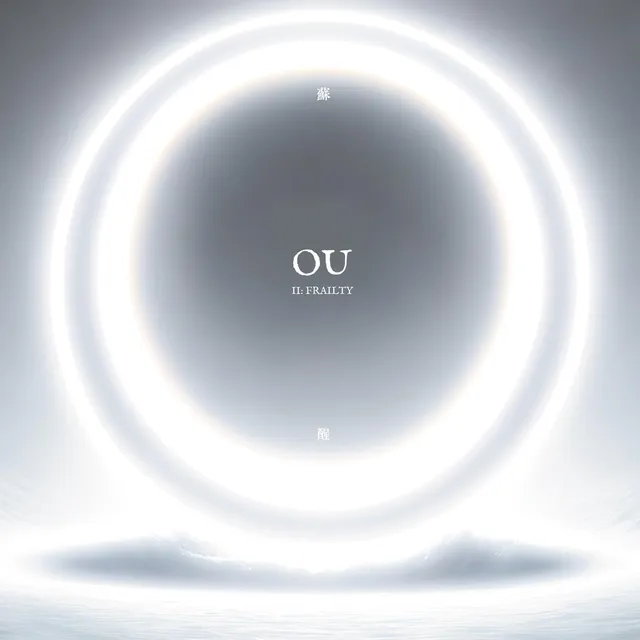 Ou II: Frailty (CD) 