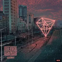 Kolonel Djafaar Getaway (LP)