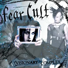 Fear Cult Visionary Complex - LTD (LP)