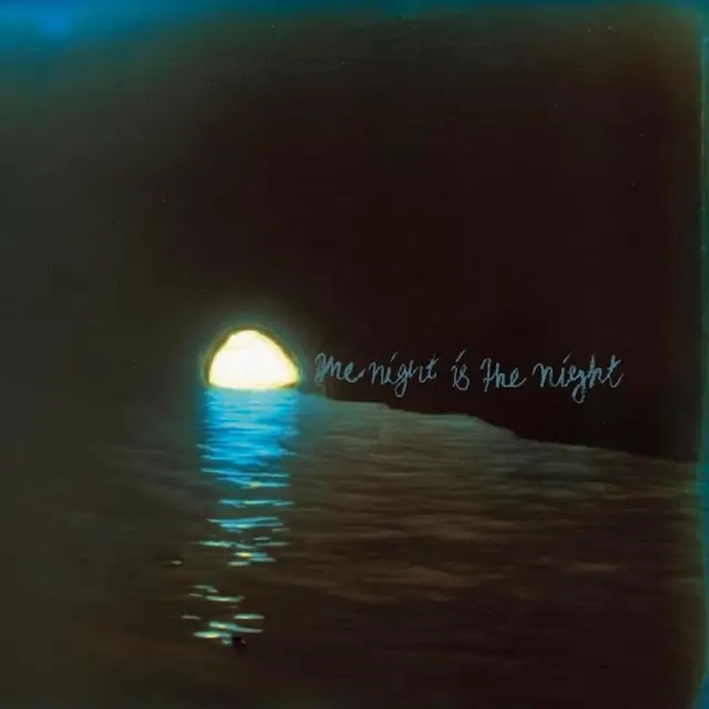 Rotem Geffen The Night Is The Night (LP) 