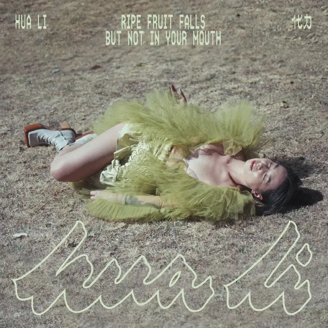 Hua Li Ripe Fruit Falls But Not In… - LTD (LP) 