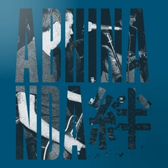 Abhinanda Complete Discography - LTD (5LP)