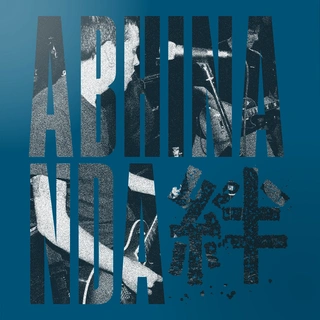 Abhinanda Complete Discography - LTD (5LP)