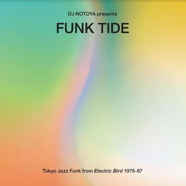 Diverse Artister Funk Tide: Tokyo Jazz Funk From… (LP) 