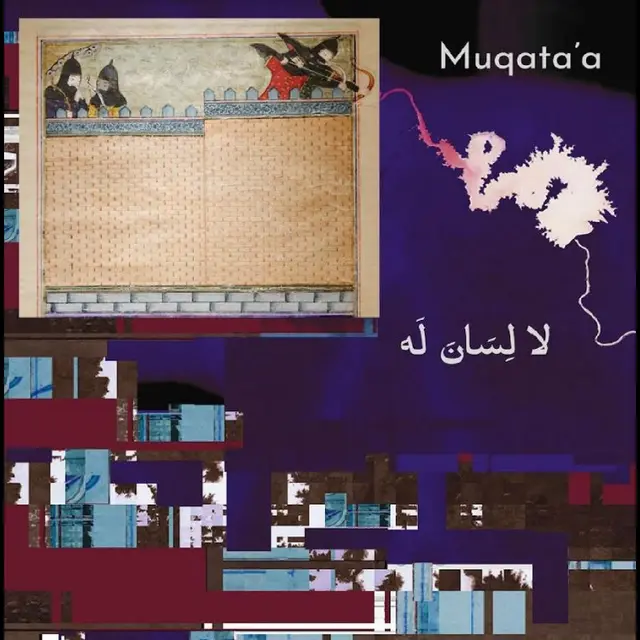 Muqata'a La Lisana Lah (LP) 