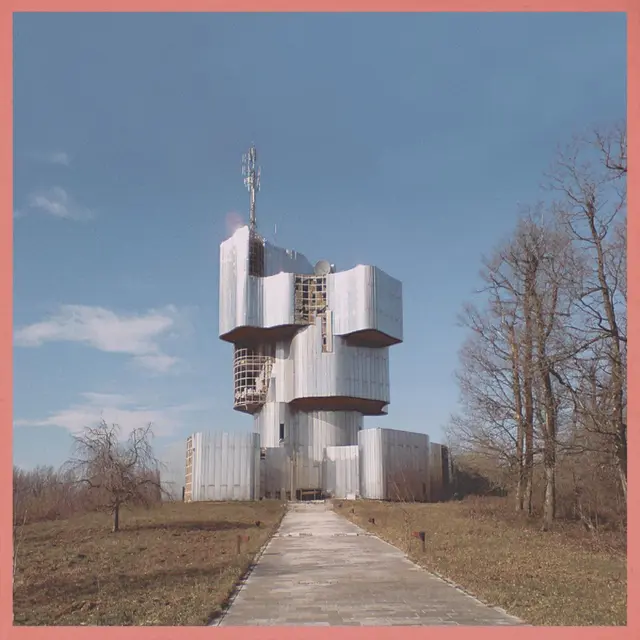 Unknown Mortal Orchestra Unknown Mortal Orchestra (LP) 