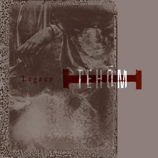 Tehom Legacy (LP) 