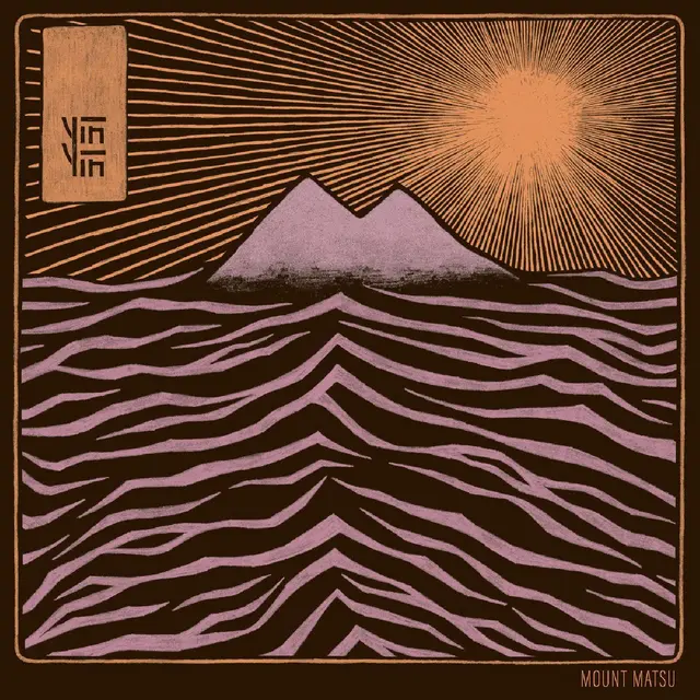 Yin Yin Mount Matsu (LP) 