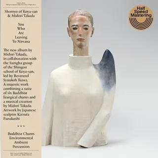 Midori Takada You Who Are Leaving To Nirvana (LP)