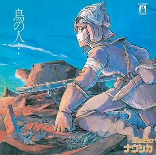 Joe Hisaishi Nausicaa Of The Valley Of… - OST (LP)
