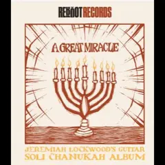 Jeremiah Lockwood A Great Miracle… (LP)