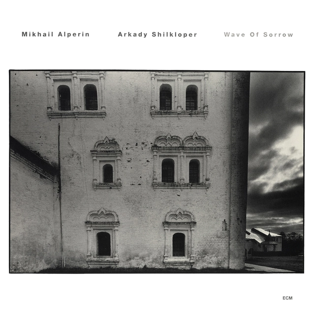 Mikhail Alperin/Arkady Shilkloper Wave of Sorrow (LP) 