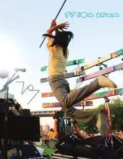 Boredoms 77 Boa Drum (DVD)