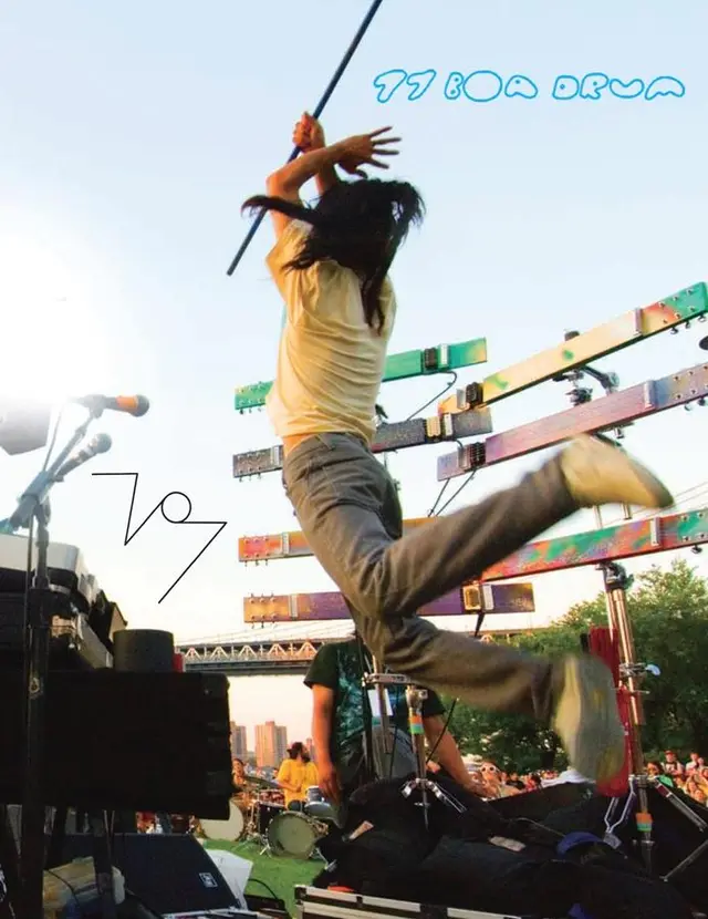 Boredoms 77 Boa Drum (DVD) 
