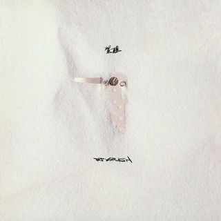 DJ Krush Kakusei (2LP)