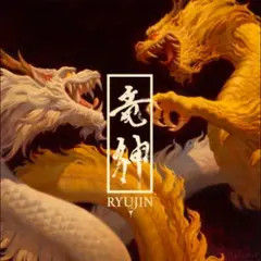 Ryujin Raijin And Fujin - LTD (LP)