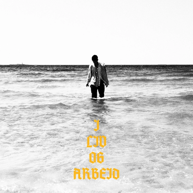 John Olav Nilsen & Nordsjøen I Liv Og Arbeid - LTD (LP) 