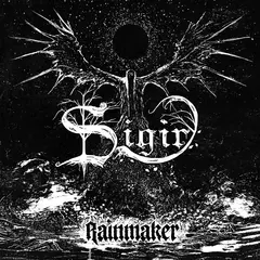 Sigir Rainmaker (LP)