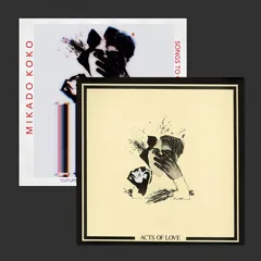 Penny Rimbaud/Mikado Koko Acts Of Love/Songs To Our Other… (2LP)