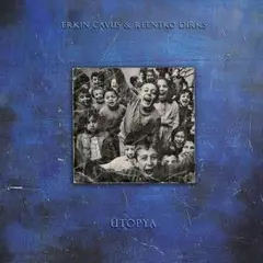 Erkin Cavus &amp; Reentko Dirks Ütopya (LP)