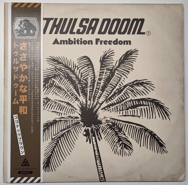 Thulsa Doom Ambition Freedom: Japan… - LTD (LP) 