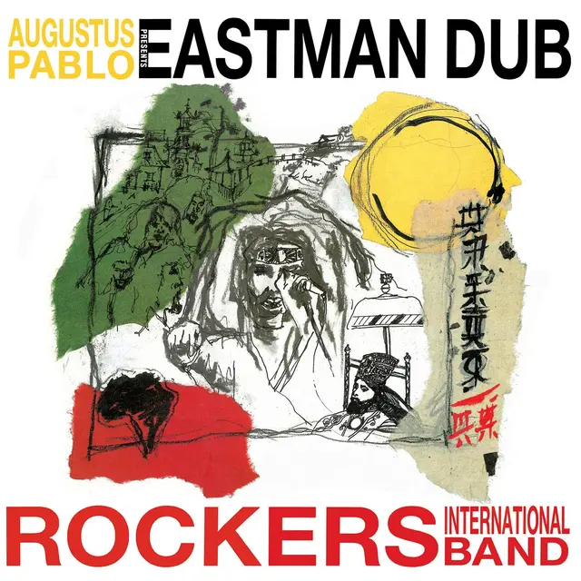 Augustus Pablo Eastman Dub (LP) 