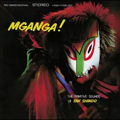 Tak Shindo Mganga! The Primitive Sounds Of… (LP)